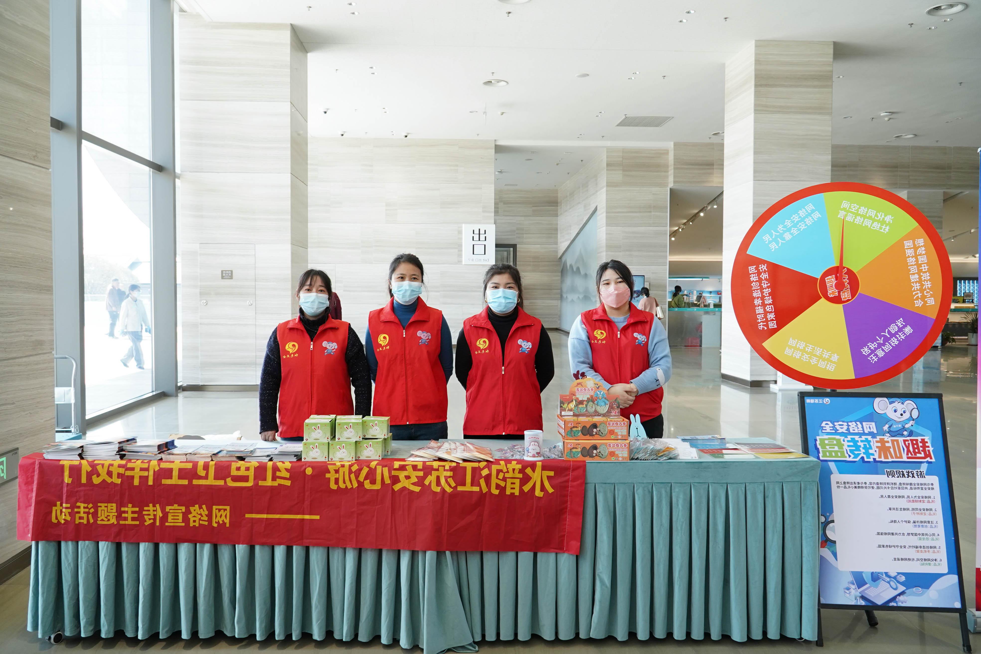 网安之旅，乐在运博——网络安全“红色卫士”宣传队走进扬州中国大运河博物馆